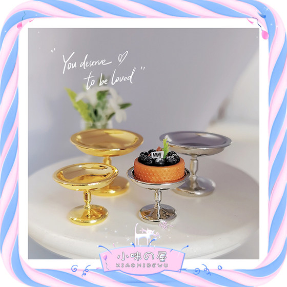 
Miniature cake snack dish dollhouse accessories mini metal pastry snack plate tray toy model D597