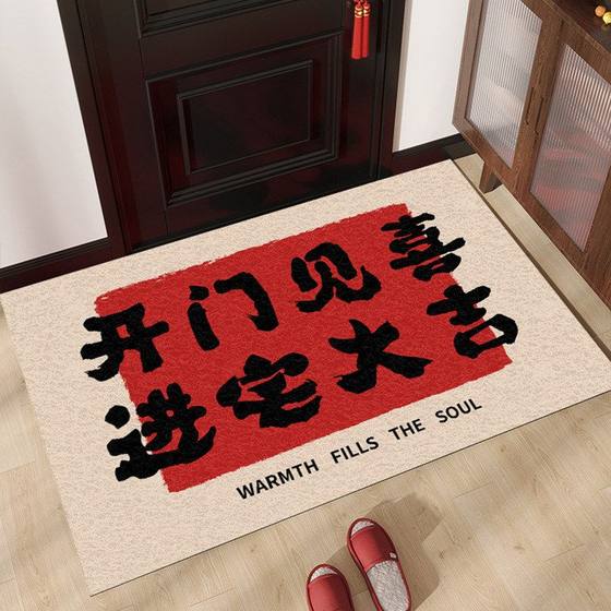 Moving to a new home, door mats, moving festive home door mats, indoor door mats, wire loops can be cut