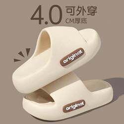 Women's Summer 2025 New Style Indoor Home Bathroom Non-Slip Beach Thick-Soled Slippers for Outdoor Wear