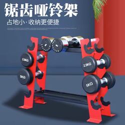 Dumbbell Rack for Home Use, Professional Rack for 4 Kettlebells, Multifunctional Small Display Rack for Fitness Equipment