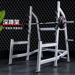Professional Gym Free Squat Rack Frame Barbell Bench Press Rack Commercial Integrated Weightlifting Rack Home Gantry Rack