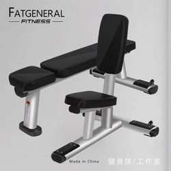 Commercial Shoulder Press Bench, Fitness Right-Angle Bench, Flat Bench, Press Training Chair, Shoulder Trainer, Triceps Fitness Bench, Professional