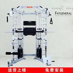 Little Flying Bird Smith Machine Multi-Function Comprehensive Training Device for Home Use, Squat and Bench Press Fitness Equipment