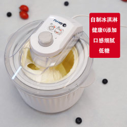 Ice Cream Machine for Home Use, Small, Fully Automatic, Italian Style, LAOSHU Fruit Ice Cream, Smoothie, Mini Ice Cream Cone, for Children