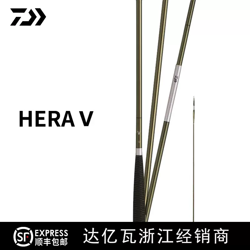 ダイワ(DAIWA) 23 ヘラ V 21 へら竿 V」の人気商品一覧 | 安い商品