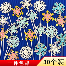 2023 Snowflake Birthday Cake Decoration Ornament Christmas Plug-in Net Red Little Princess Plug-in Frozen Accessories