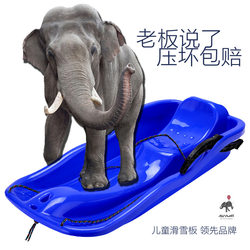 Double-Person Children's Thickened Snowboard, Grass Board, Sand Board, Single Board for Kids and Adults, Wear-Resistant Sled, Free Shipping