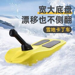 Children's Snowboard, Thickened Ski Seat, Adult Snow Sled, Winter Snow Sled, Snow Play, Snowboard, Wear-Resistant Grass Board