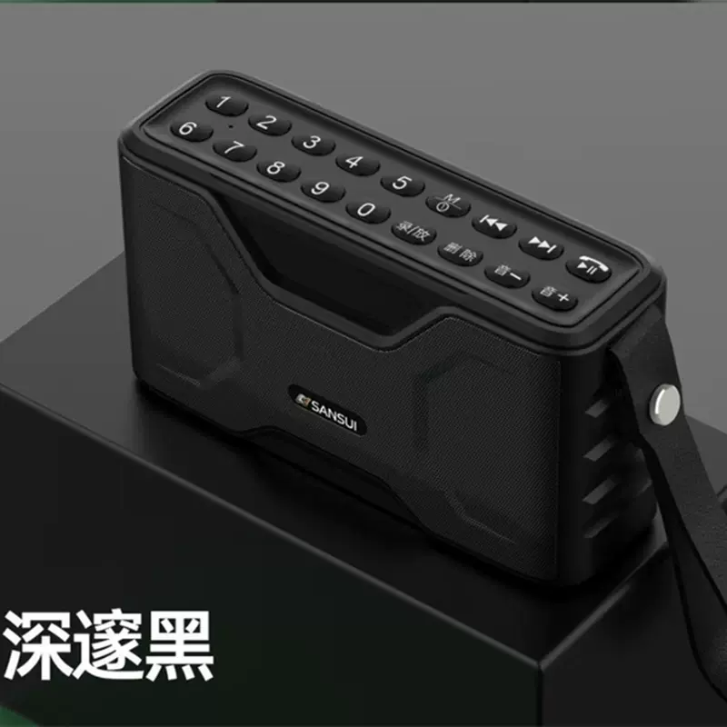 Sansui/山水F71无线蓝牙音箱大音量低音炮户外收音机便携多功能-Taobao