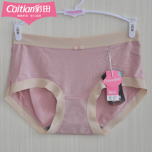 Cai Tian underwear female Modal fabric 31791 Middle waist simple no trace 31792 high -waisted bacterioprobus graphene bottom crotch