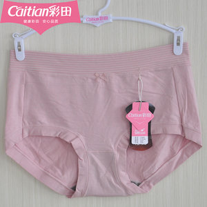 Cai Tian's new underwear female soft Modier cotton mid waist 31685 inhibitory bottom crotch bag hip wide panties short pants summer