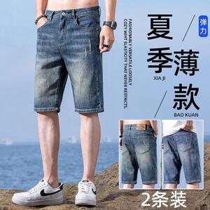 
Summer thin denim shorts men's mid-trousers loose straight 2025 new casual versatile trendy five-point pants