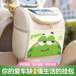 Electric Vehicle Front Storage Bag, Universal Battery Bike Hanging Bag, Waterproof, Large Capacity, Phone Charger Hanging Bag, Storage Organizer