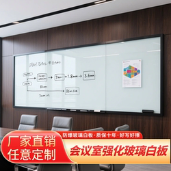 Fuxintong Tempered Glass Whiteboard Writing Board Magnetic Teaching Handwriting Enamel Whiteboard Office Training Handwriting Board