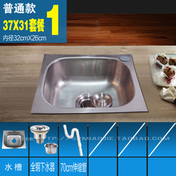 Kitchen Stainless Steel Sink, Vegetable Washing Basin, Dishwashing Sink, Handwashing Basin, Large and Small Single Sink, All-Steel Drain Set