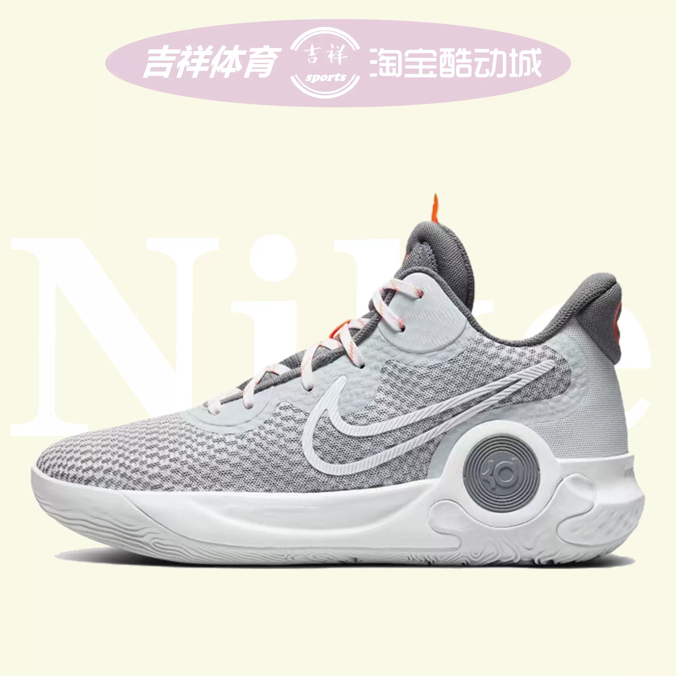 Nike KD Trey 5 IX EP杜兰特5实战篮球鞋男低帮缓震CW3402-011-Taobao