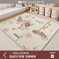 Aole Baby Crawling Mat, Thickened Infant Home Living Room Crawling Mat, Interlocking Foldable Xpe Floor Mat, Anti-Fall