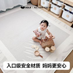 Aole Baby Crawling Mat Fabric Surface Baby Crawling Mat Children's Floor Mat Thickened Xpe Non-Toxic and Odorless for Living Room Home Use