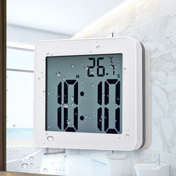 Bathroom Waterproof Alarm Clock Student Digital Electronic Clock Desktop Clock Children's Timer Dual-Purpose Punch-Free Wall Clock