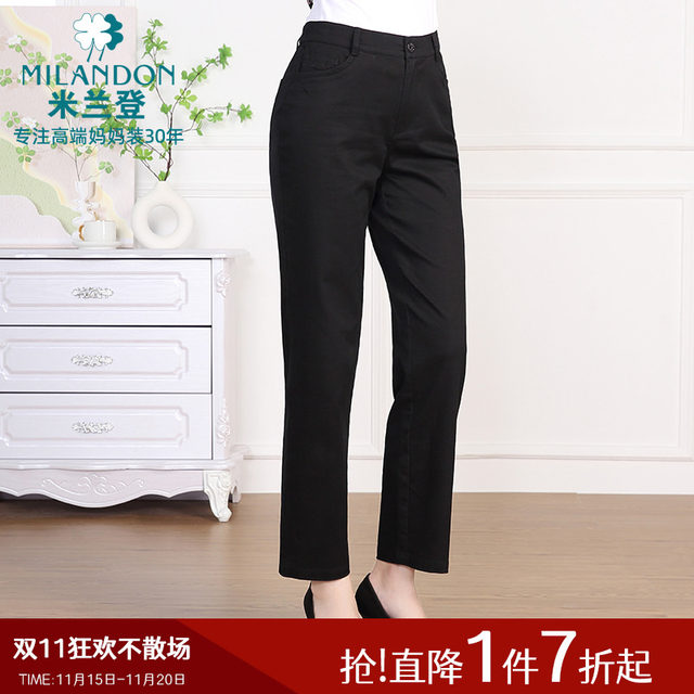 Miranden middle-aged and elderly mothers wear 2025 spring and summer new fashionable straight-leg pants for women casual trousers versatile trendy