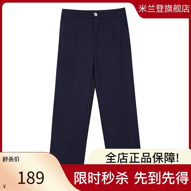 Milanden middle-aged and elderly mother's clothing spring and autumn new fashion high-waisted eight-point straight pants for women, loose and versatile
