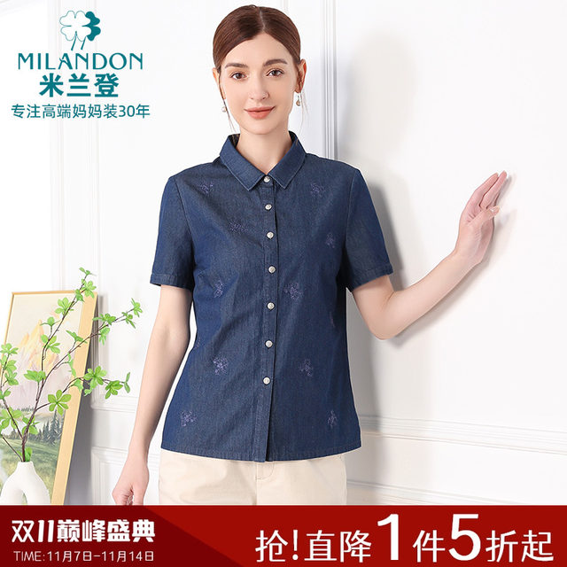 Miranden Middle-aged and elderly mothers wear 2025 summer new fashion denim shirt women's short embroidered shirt casual