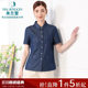 Miranden Middle-aged and elderly mothers wear 2025 summer new fashion denim shirt women's short embroidered shirt casual