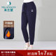 Milanden middle-aged and elderly mothers' casual velvet warm leggings women's autumn and winter new high-waisted sweatpants thickened