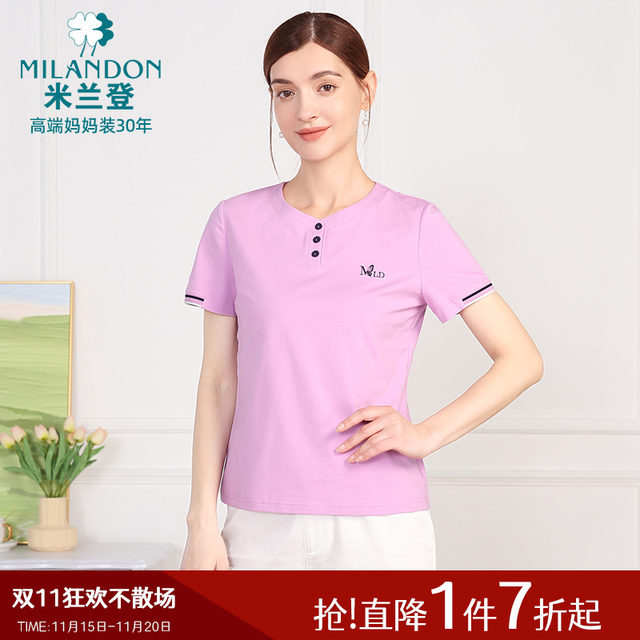 Miranden Middle-aged and Elderly Mothers' Summer 2025 New Round Neck Embroidered T-shirt Women's Short Sleeve Casual Top