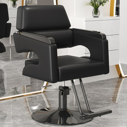 Barber Shop Chair, Hair Salon Special Chair for Hairdressing, Haircut Chair, Grooming Chair, Adjustable and Rotatable, Stainless Steel Armrests