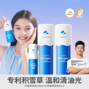 
Turtle Dad Children's Facial Cleanser for Girls and Boys Special Centella Ashesia Amino Acid Gentle Cleansing Foam Official