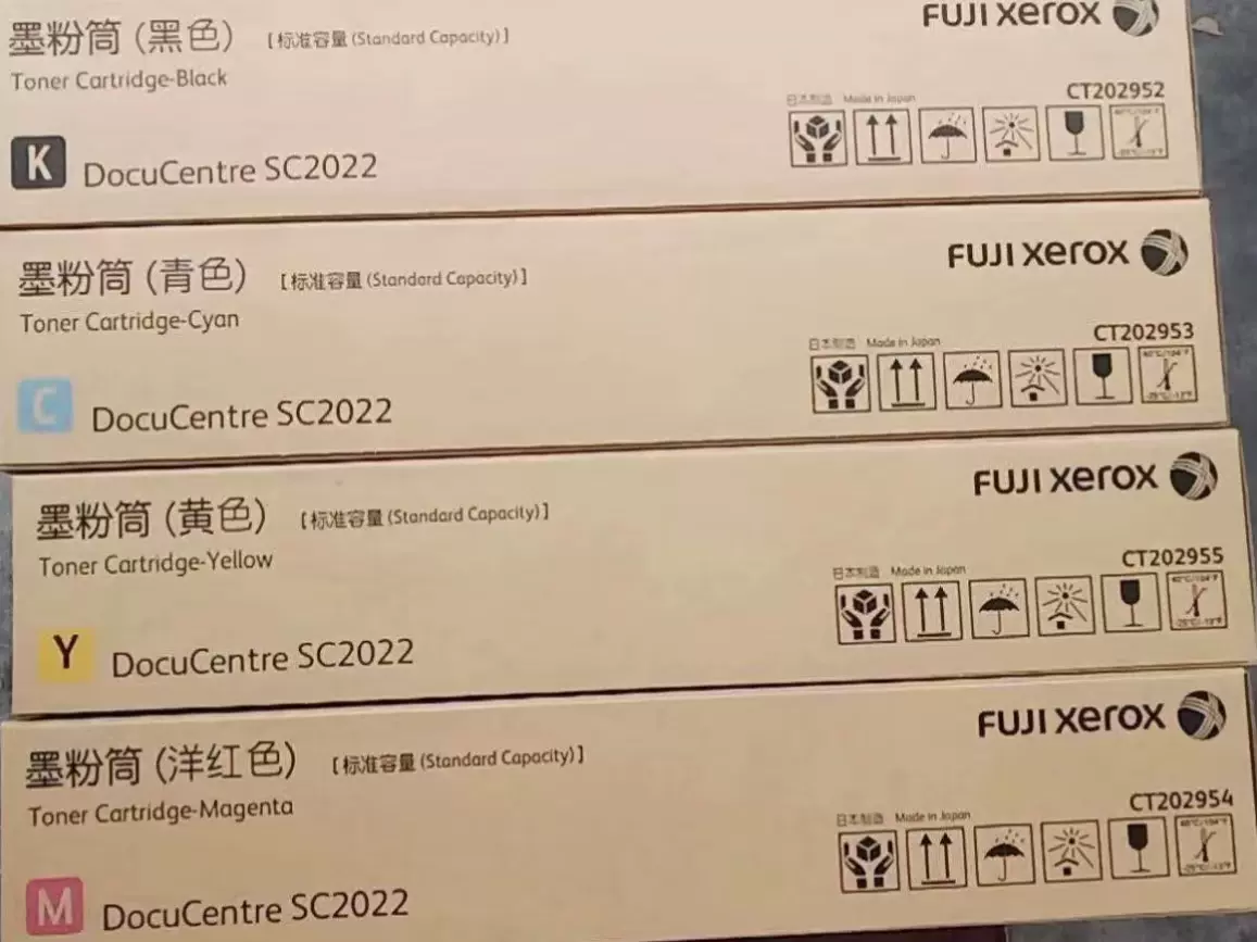 Fuji Xerox DocuCentre C2000 SC2020 SC2021 SC2022 墨粉筒-Taobao