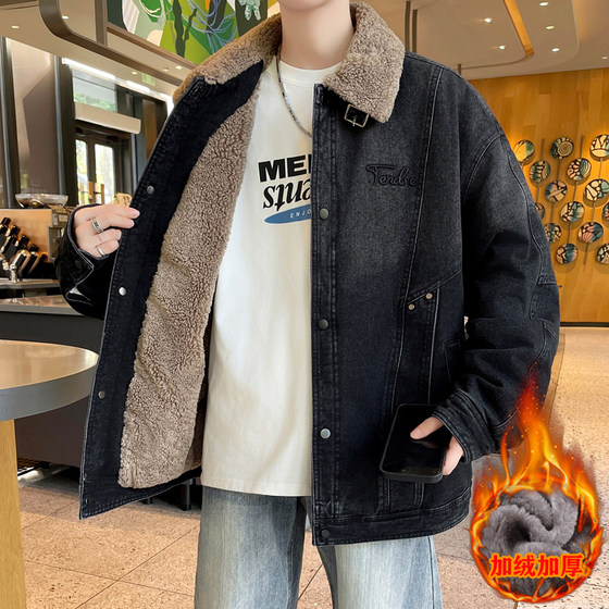
Velvet thickened lapel jacket men's winter high-end handsome denim jacket Korean style trendy casual men's top
