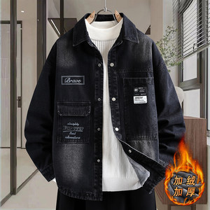 
Thick velvet denim jacket men's autumn and winter high-end handsome casual jacket teenagers lapel cotton coat
