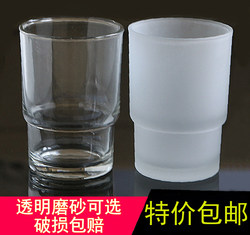 Mouthwash Cup Couple Wash Cup Holder Neutral Cup Transparent Toothbrush Cup Glass Creative Toothbrush Brushing Cup