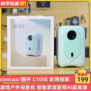 
coocaa/coocaa C10SE Home AI Projector Gaming Outdoor Projector Smart Home Theater (AI Ultra HD Keystone Correction)
