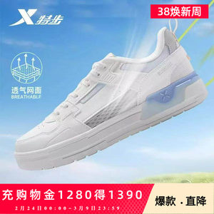 
Xtep Light Cloud Shoes 2026 Summer New Shoes Men's Shoes Casual Shoes Sports Shoes Mesh Breathable White Shoes