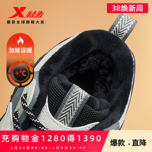 
Xtep high-top cotton shoes men's shoes spring velvet thickened warm thick-soled casual shoes outdoor sports shoes women's dad shoes