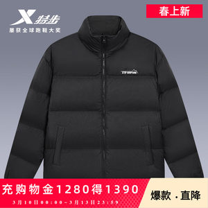 
Xtep stand collar down jacket for men and women, spring new couple sports black top, warm cotton jacket, windproof jacket