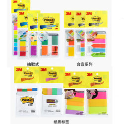 3m Post-It Notes 683-5Cf 6Cf 9Cf 680-2Pk Plastic Colorful Indicator Labels Sticky Notes Key Marker Classification Writable Student Reading Journaling Pull-Out Note Stickers