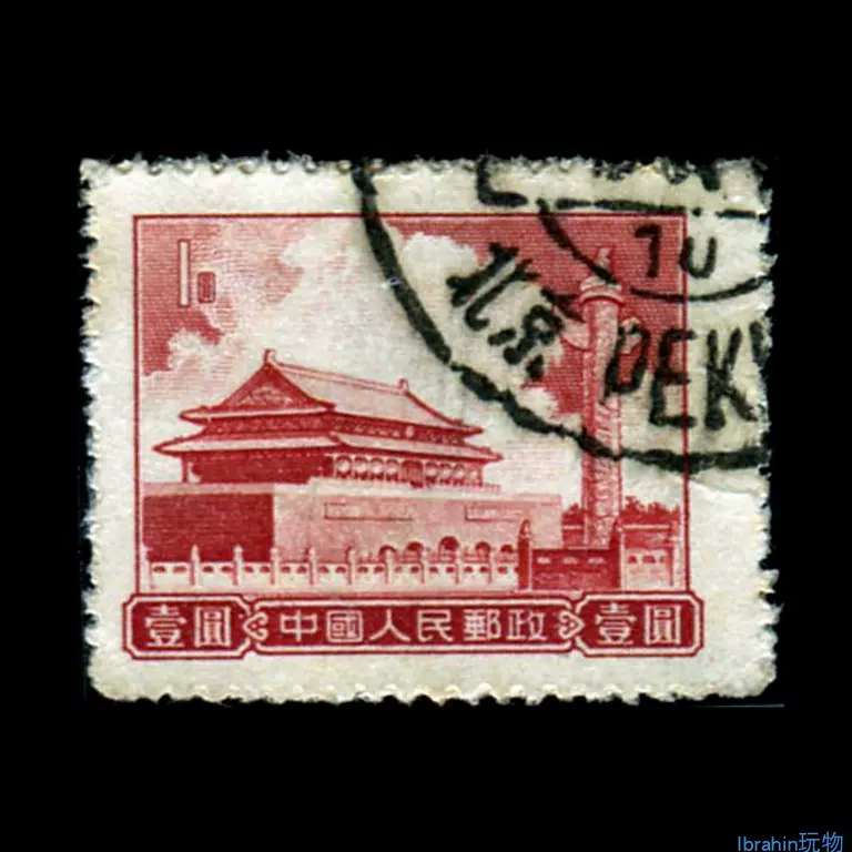 【美品】中国切手　紀47 人民英雄記念碑 小型シート 美品】中国切手 紀47 人民英雄記念碑 小型シート - メルカリ