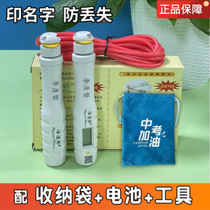 
New maintenance accessories for physical fitness and high school entrance examinations for jumping rope Zhuhai Qingyuan Meizhou Student Sports Training Examination