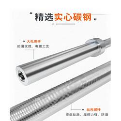 2m Carbon Steel Olympic Bar Electroplated Barbell Bar Universal Rack Home Weightlifting Equipment Squat Bench Press Universal Commercial Use