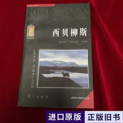 Xibei Liu, Edited by Deng Hongmei; Hu Xiangyang 1997-01