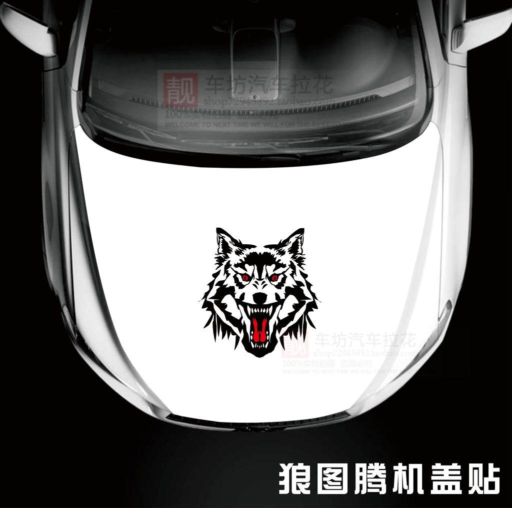 Accesorios coche lobo pegatinas - Acabado Premium Garantizado