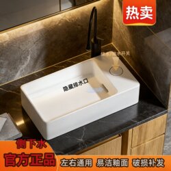 Countertop Basin with Hidden Drainage, Side Drain, Ceramic, Suitable for Balcony, Washing Machine, Bathroom, Universal for Left and Right Side, Washbasin