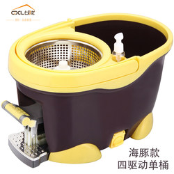 Colorful Dragon Mop Bucket Rotating Mop Hands-Free Washing Dry and Wet Dual-Use Mopping Single Bucket
