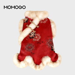 Dog and Cat Tang Suit Hanfu Winter Fleece-Lined Warm Pet Clothing for Teddy, Pomeranian, Bichon, Chinese New Year, Chinese Style