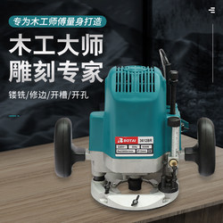 Botai Electric Wood Router Woodworking Carving Machine, Large Engraving and Milling Machine, Can Be Inverted for Mortise Hole Woodworking, Slotting, and Edge Trimming