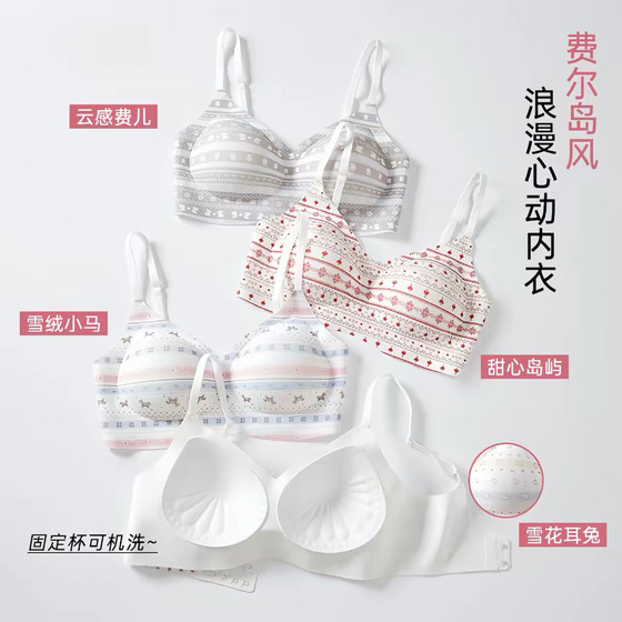 
Round-breasted girl with small breasts push-up and enlarge underwear women's fixed cup non-wired breast-retracting anti-sagging bra